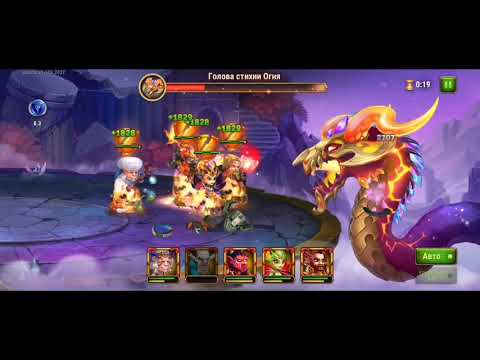 hero wars hydra stats hero wars hydra stats