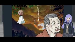 【両声類】冬休みこどもアニメ劇場 / ヒャダイン 歌ってみた by Shizuki【VRChat】