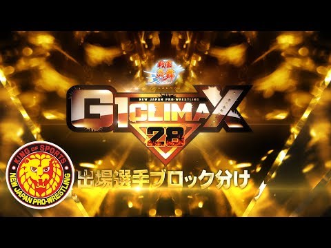 G1 Climax 28 Tournament Blocks Officially Announced