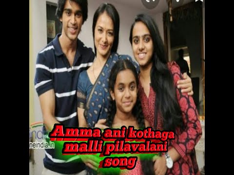 Amma ani kothaga song || Life is Beautiful || LY creations || Like || Share || &Subscribe