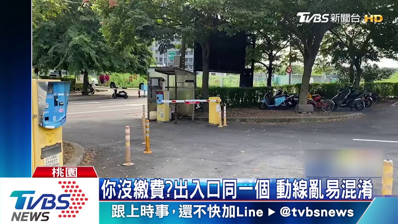 你怎搶先！疑不熟動線　駕駛遭卡停車場