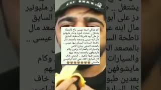 يا نار بردن و سلامن كوني