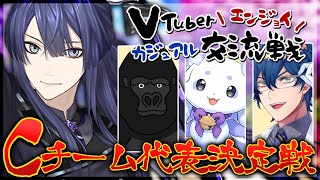 #VTuberエンジョイカジュアル交流戦 長尾視点【長尾景/にじさんじ】