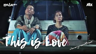 판타스틱 FantastiC Korean drama MV || 주상욱 × 김현주 ᴴᴰ