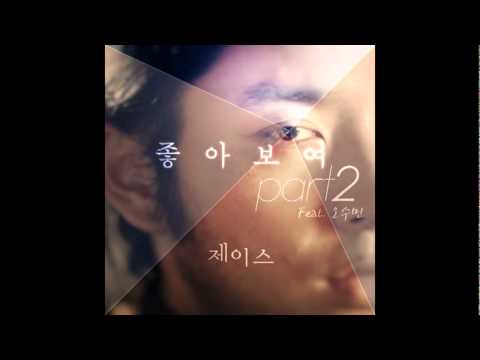 [AUDIO] You Look Good Part.2 - Jace feat. Oh Sumin