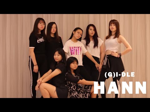 '한(G)I-DLE - HANN (Alone) Dance Cover
