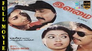 Ilamai Tamil Movie HD  Arjun Anand Babu Jeevitha A