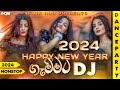 2024 New Year Dj Nonstop | New Sinhala Songs Dj Nonstop | Dance Dj Nonstop | Remix hub dj nonstop