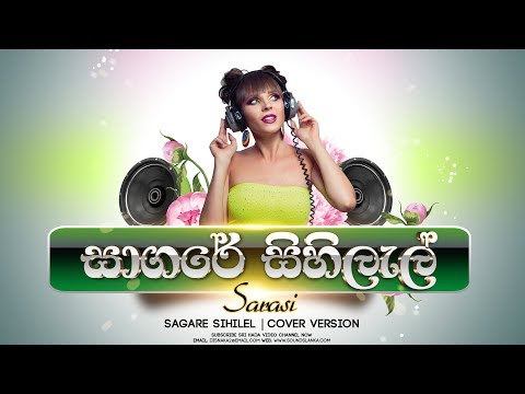 Sagare Sihilel - Dholki Version - SARASI Music Band