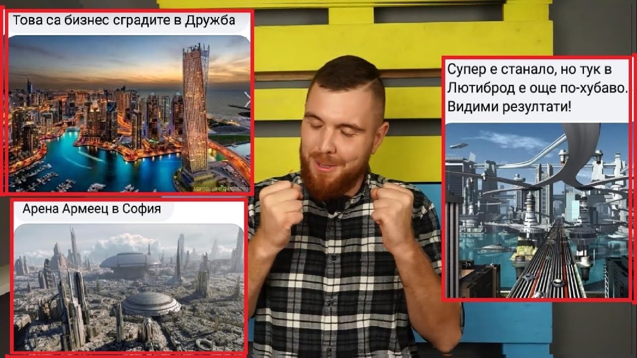 Видими резултати! Фейсбук се шегува