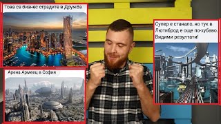 Видими резултати! Фейсбук се шегува