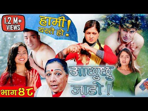 WE ARE WITH YOU ! | Ep 48 | Good luck! | January 04, 2021 | Sahin Kushal