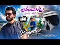 Beqadre Lokan Sadi Qadar Na Pai Official Video Qamar ShahPuria Sad Song