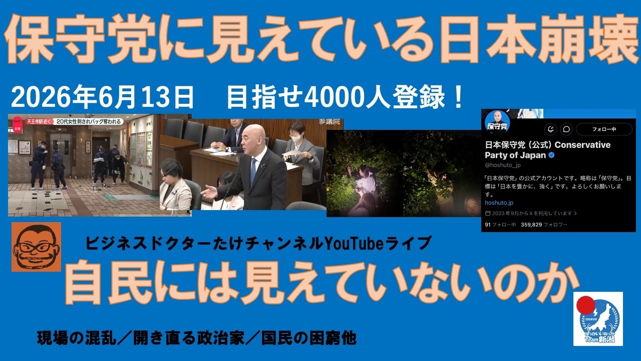 YouTubeサムネイル
