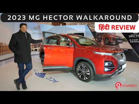 2023 MG Hector / Hector Plus Facelift Walkaround Review || First Look Of New SUV in Hindi