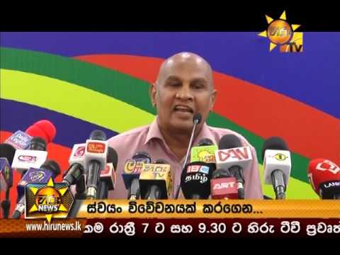 Hiru News 7.00 PM February 10, 2016