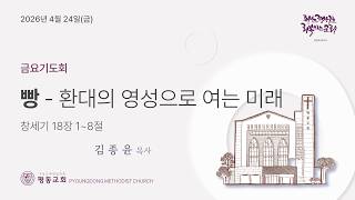 설교 동영상 메인 