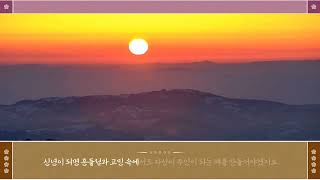 강남구도시관리공단, '2025년 새해 인사' 영상