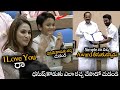 ధనుష్ కొడుకు ఎలా రచ్చ చేసాడో చుడండి || Danush Wife & Son Enj