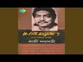 Udbastu Recitation