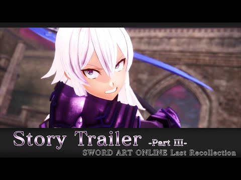 ソードアート・オンライン ラスト リコレクション