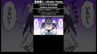 ●ぼろぼろのオーロ・クロニー【 #手描きホロライブ #切り抜き漫画 #ホロライブ切り抜き #ホロライブ 】