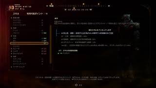 アウターワールド