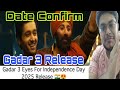 Gadar 3 On Independence Day 2025 | Gadar3 Release Date Confirmed | Gadar 3 के Makers ने की Date Fix