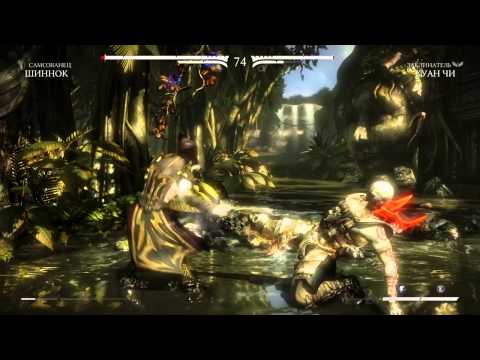 MKX [XRO Gaming] Baron von Swag (Shinnok) vs Vityaz (Quan Chi)