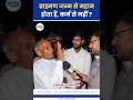 ब्राह्मण जन्म से महान होता हैं Brahman Bahujan Sam