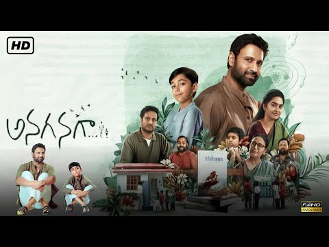 Anaganaga Telugu Full Movie  Explain (2025) | Sumanth Kumar |Kajal Choudhary |Viharsh | Review&Fact 