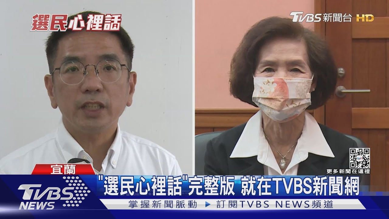 決戰宜蘭!林姿妙官司纏身 江聰淵力拼翻轉
