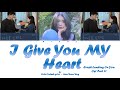 IU I GIVE YOU MY HEART Crash Landing On You OST Part 11 ColorCoded Han Rom Eng