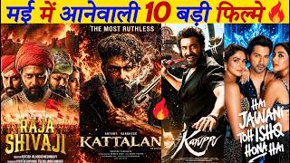Download lagu Top 10 Upcoming Movies in May 2026 | Upcoming Bollywood & South Indian Films 🥵🔥 mp3