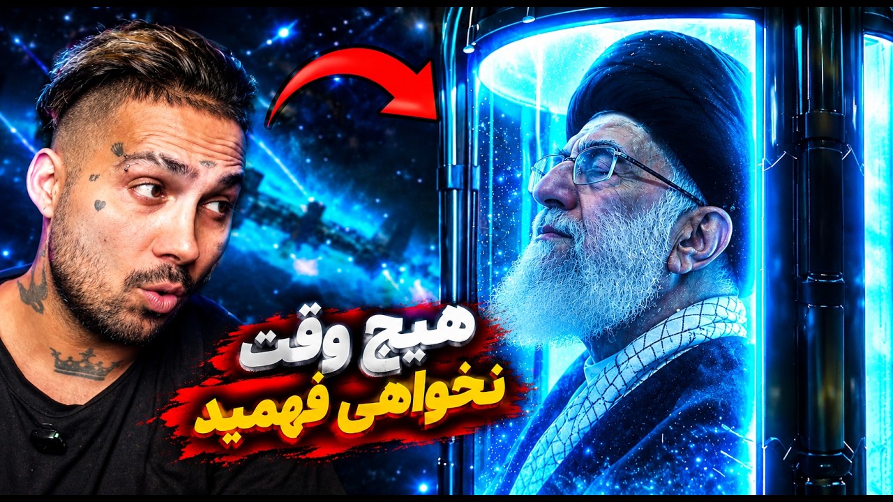بشر هنوز جواب این سؤال‌ها را پیدا نکرده | چیزهایی که شاید هیچ‌وقت نفهمی
