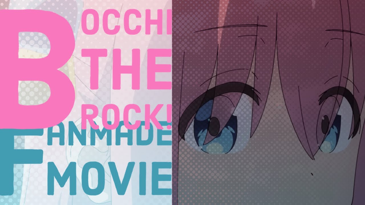 【ぼっちざろっく】君の街まで/To Your Town【MAD】