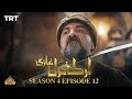 Ertugrul Ghazi Urdu Episode 12 Season 4