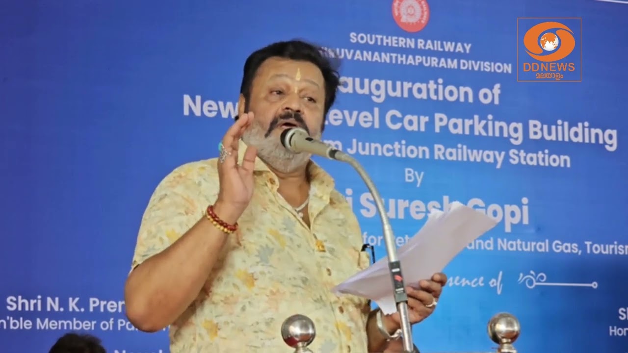 വികസനത്തിന് വേണ്ടത് ആർജവവും ജനങ്ങളോടുള്ള ആത്മാർത്?