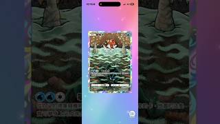 #pokémon just watch 🐟 #pokemon #pokemoncards #pokemontcg #pokemongo #ptcg #寶可夢