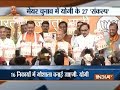 UP civic elections 2017: Yogi Adityanath launches BJP's manifesto