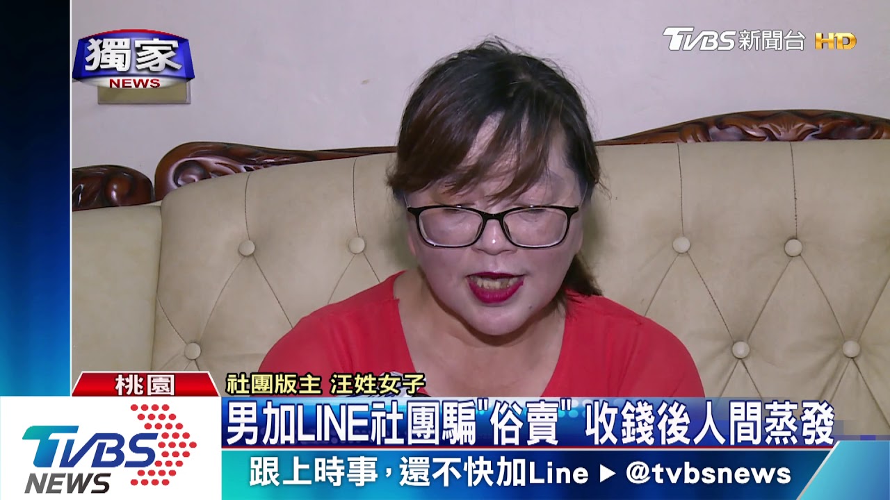 面交給錢等「嘸」人 男牽拖「貨在朋友那」