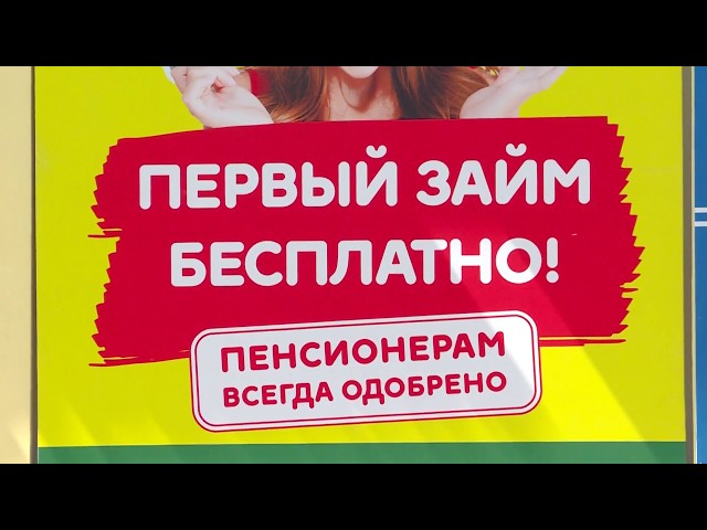 Антиколлекторы — доверять или проверять?