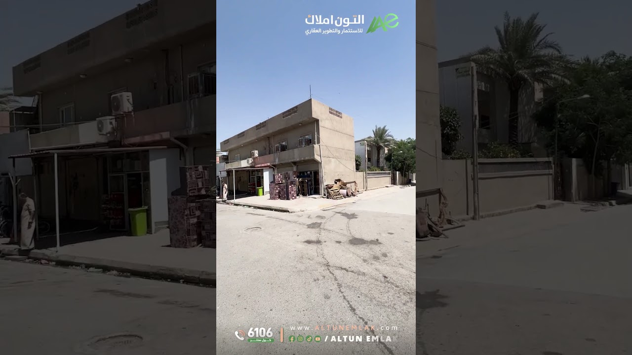 عقار للبيع في   كركوك   - رقم الاعلان 4034