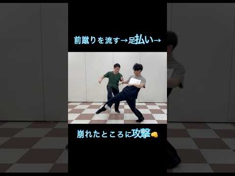 martial artsコンビネーション③　　#詠春拳　#護身術　#格闘技　#フィットネス　#selfdifence  #fitness  #新潟　#新潟市　#shorts