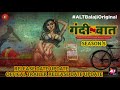 Gandi Baat Season 5 Trailer Update Gandi Baat Season 5 Release Date Gandi Baat 5 Trailer