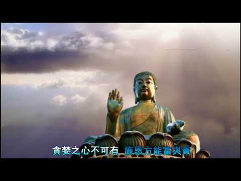 壹首佛教歌，十殿閻君醒世歌,聽者有福！事業家庭順順利利