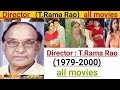 निर्देशक T Rama Rao All Movie List Direct Movie All List Direct Movie List
