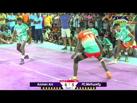 Round 1 | Amman Ani Allur vs FC.Mettupatty #marudur Trichy Mens Kabaddi