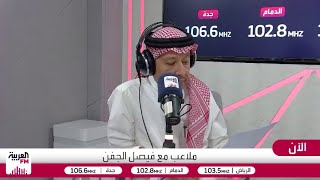 الحنيان: الهلال قدم موسمًا غير مقنع والنصر الأقرب للقب لأن حظوظه بيده