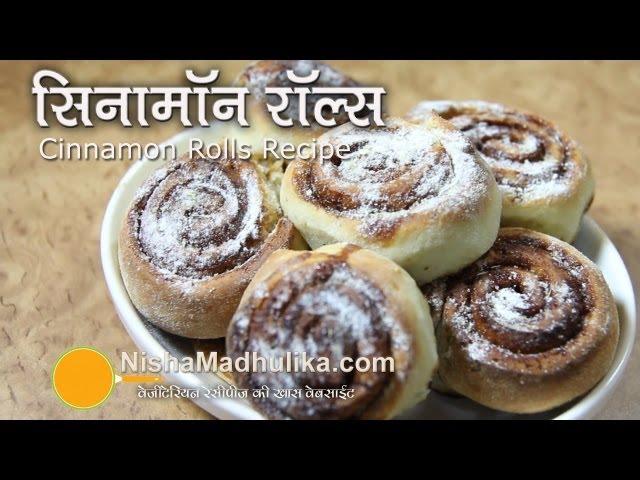 Video Pronunciation of cinnamon roll in English